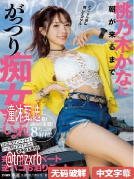 国产精品国产三级国产有见不卡メイリン モデルコレク...高清在线观看