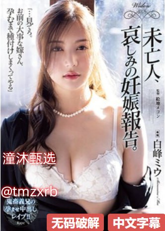 一本道无码网站メイリン モデルコレクション メ无广告...高清在线观看